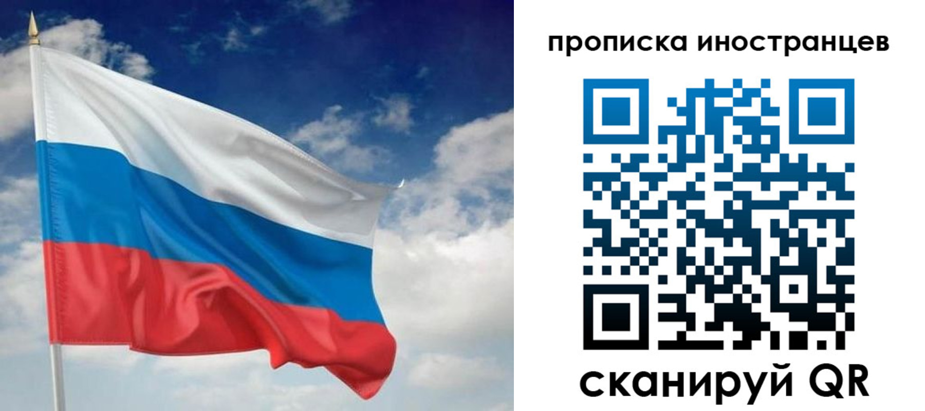 временная регистрация гарантия в Нефтекумске