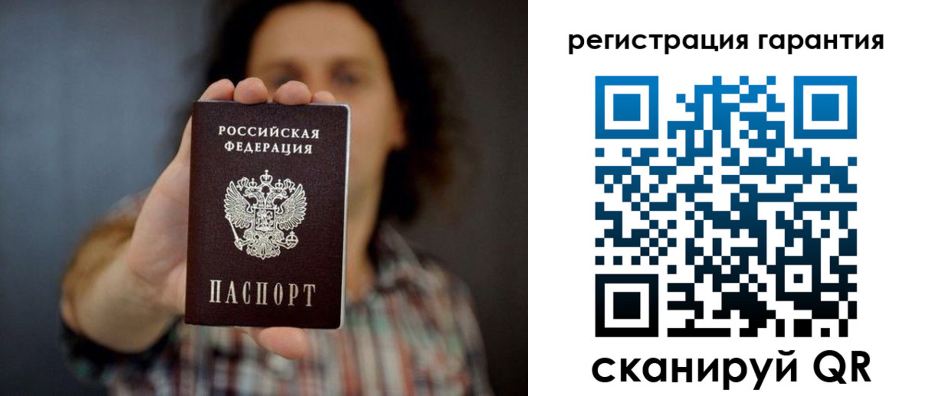 прописка для кредита в Нефтекумске