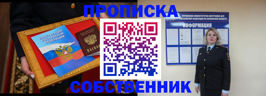 регистрация для дет. сада в Нефтекумске