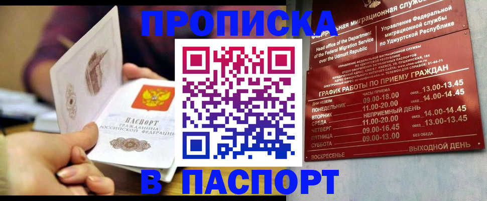 регистрация для дет. сада в Нефтекумске