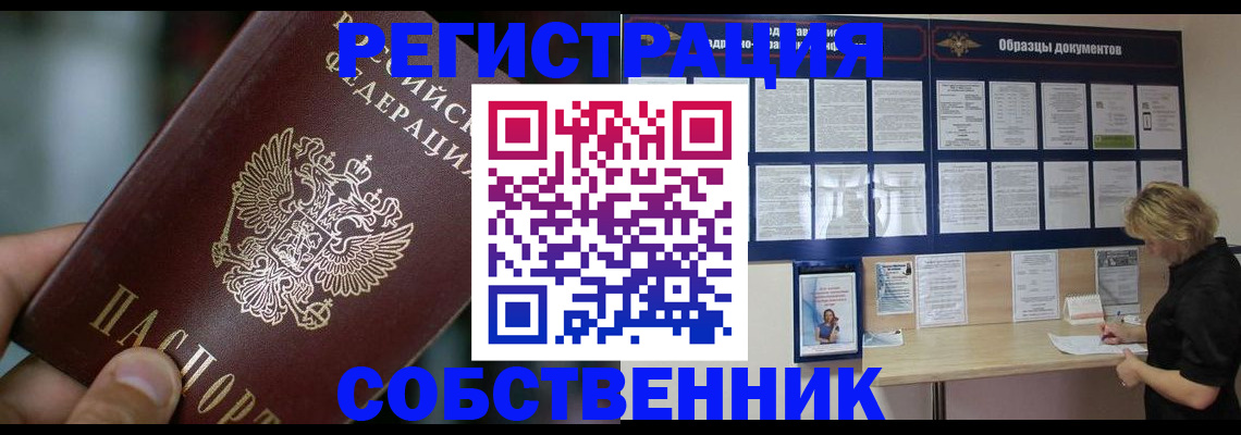 прописка для кредита в Нефтекумске